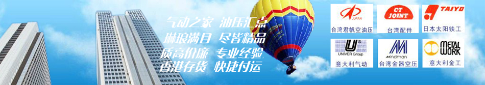 昊盛国际发展有限公司是集国际贸易\技术\服务于一体的工业器材专业代理、销售的企业.
